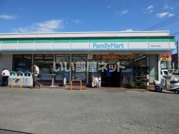 コンビニ　ファミリーマート 町田高ヶ坂店（コンビニ）まで421m