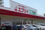 スーパー　エブリィ中庄店（スーパー）まで985m