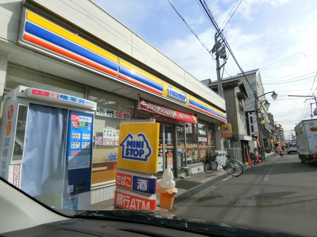 コンビニ　ミニストップ高槻富田町店（コンビニ）まで656m