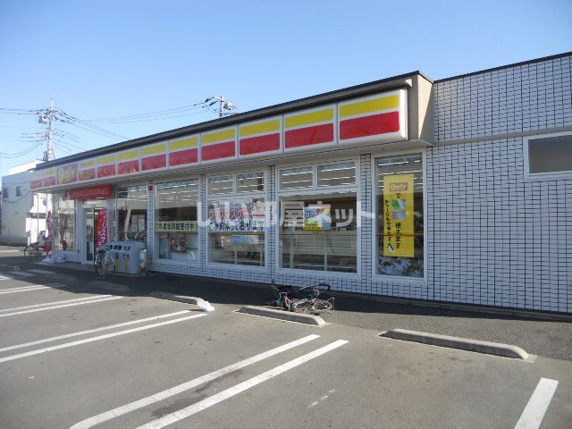 コンビニ　デイリーヤマザキ 古河平和町店（コンビニ）まで654m