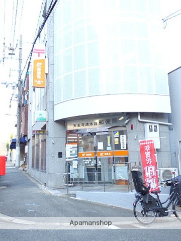 郵便局　天王寺清水谷郵便局（郵便局）まで491m