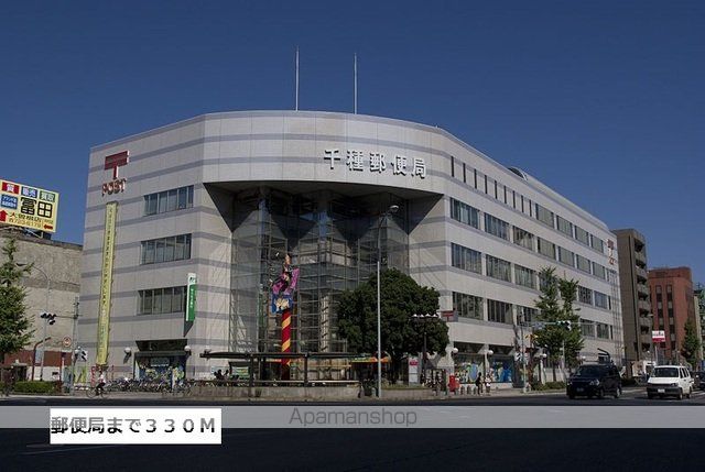 郵便局　郵便局（郵便局）まで330m