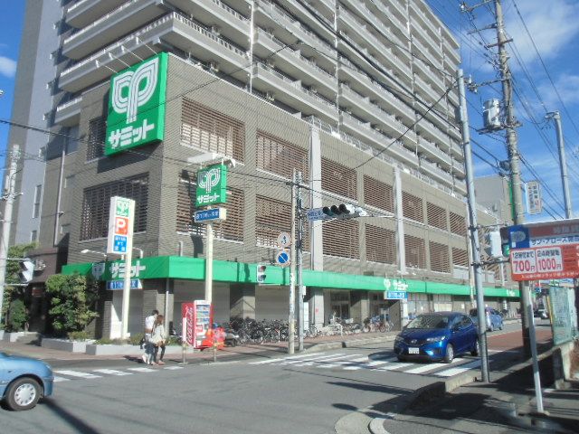 スーパー　サミットストア朝霞台店（スーパー）まで376m