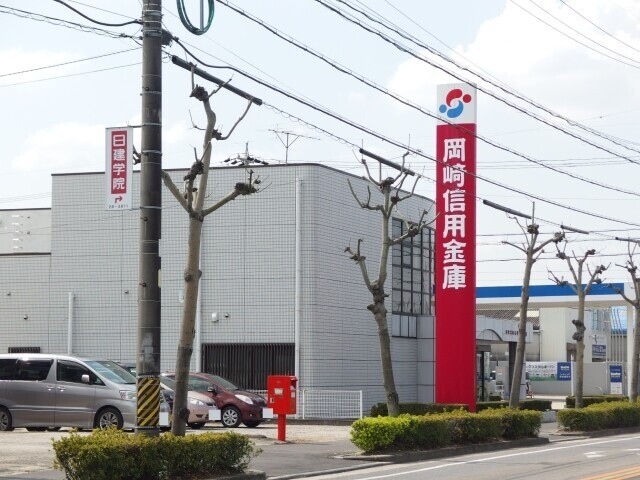 銀行　岡崎信用金庫　上里支店（銀行）まで413m