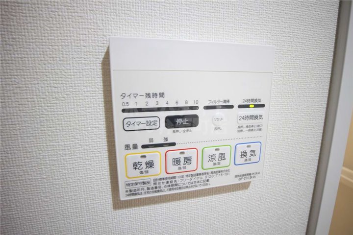 その他設備　浴室乾燥機があります