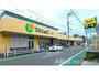 スーパー　マルショク八代店（スーパー）まで826m