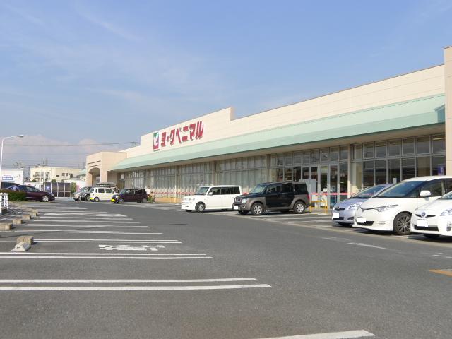 スーパー　ヨークベニマル石井店（スーパー）まで803m