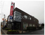 銀行　多摩信用金庫日野支店（銀行）まで385m