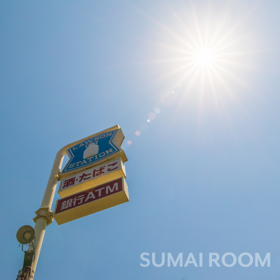 コンビニ　ローソン福岡南庄一丁目店（コンビニ）まで433m
