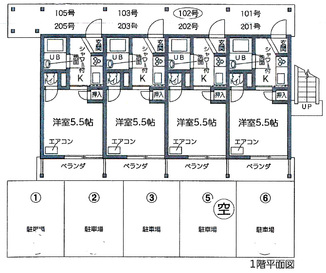 【パレスＣの間取り】