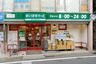 スーパー　まいばすけっと 新川2丁目店（スーパー）まで192m
