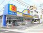 ドラックストア　マツモトキヨシ下荒田店（ドラッグストア）まで360m