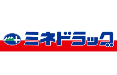 ドラックストア　ミネドラッグ中野坂上店（ドラッグストア）まで264m