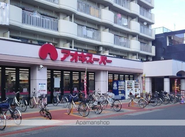 スーパー　（株）アオキスーパー／烏森店（スーパー）まで550m