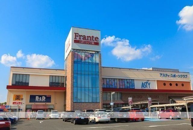 スーパー　ヤマナカ八田フランテ館（スーパー）まで1235m