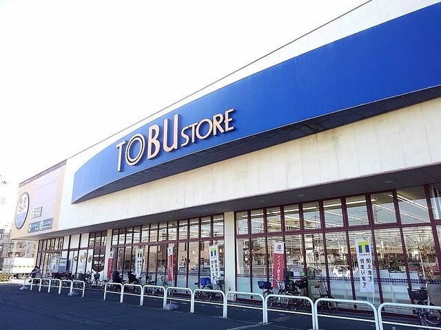 スーパー　東武ストア草加谷塚店（スーパー）まで760m