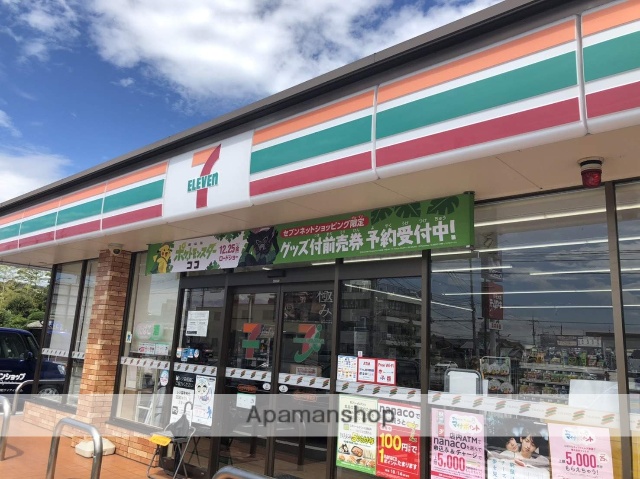 コンビニ　セブンイレブン（コンビニ）まで227m