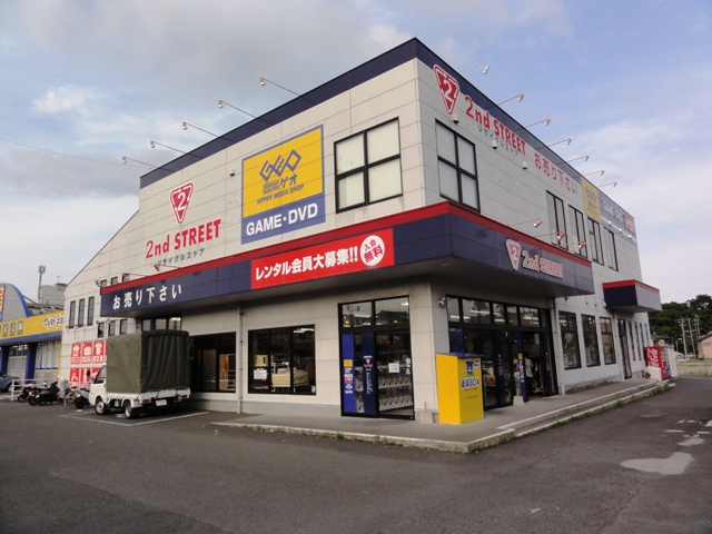 ショッピングセンター　2nd STREET（ショッピングセンター）まで966m