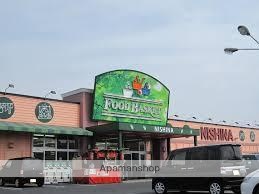 スーパー　ニシナフードバスケット西原店（スーパー）まで1013m