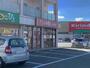 飲食店　小僧寿し小松島中田店（飲食店）まで70m
