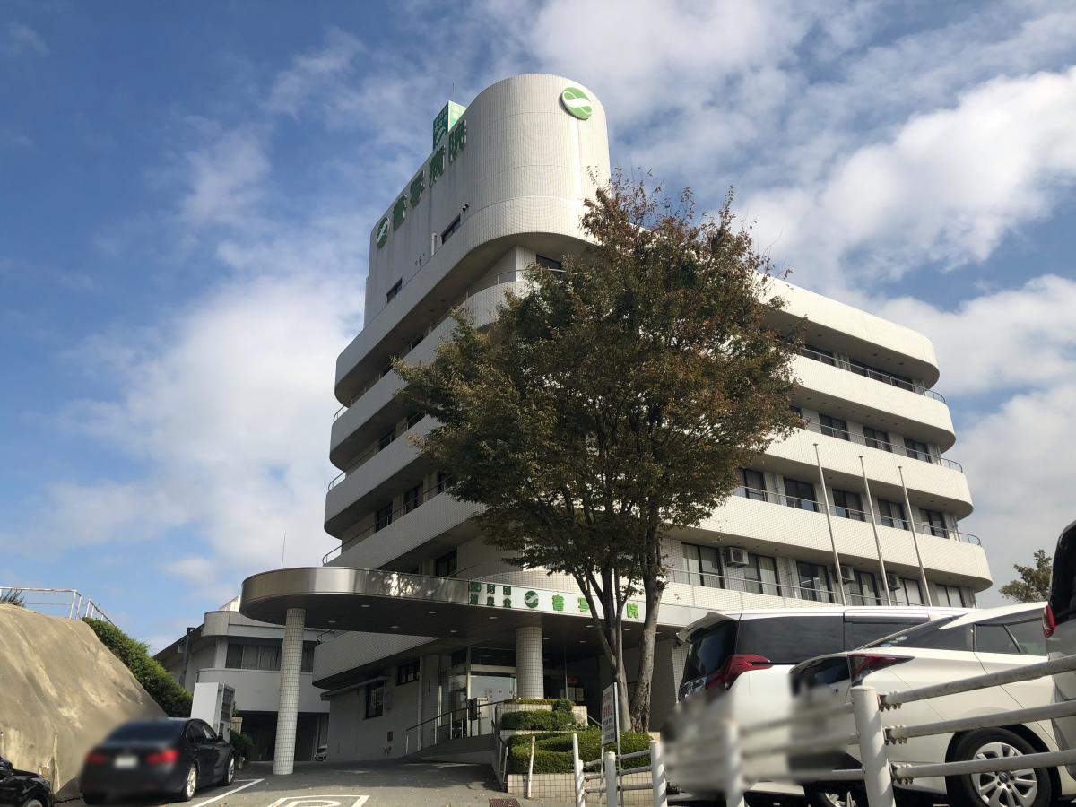 病院　書写病院（病院）まで719m