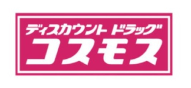 【ボヌール大日Ａ棟のドラックストア】