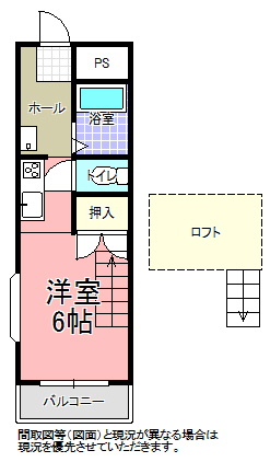 グリーンハイツ　Ｃ棟の間取り