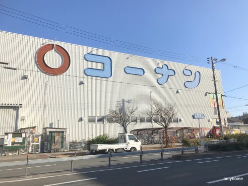 【大阪市城東区野江のマンションのホームセンター】