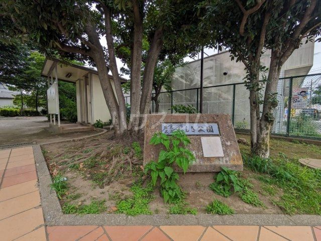 【練馬区北町のマンションの公園】