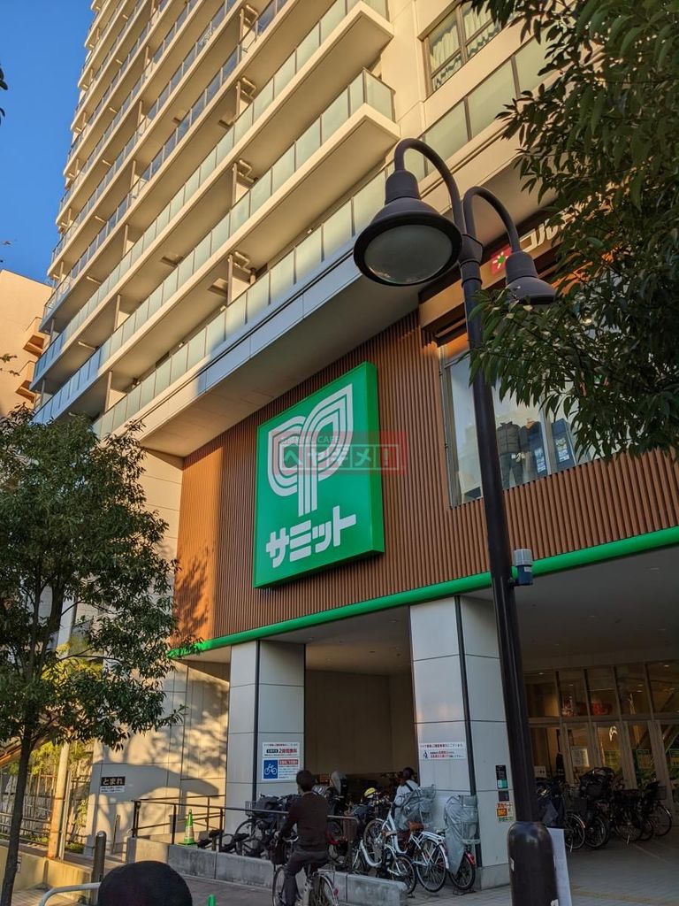 スーパー　サミットストア東中野店（スーパー）まで760m