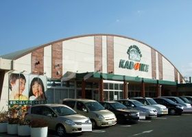 スーパー　スーパーカドイケ三島田町店（スーパー）まで685m