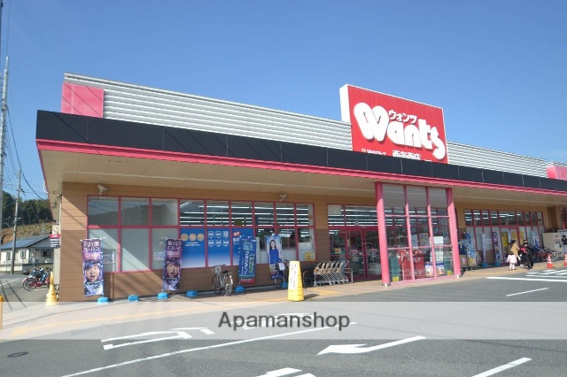 ドラックストア　ウォンツ　西条西店（ドラッグストア）まで1500m