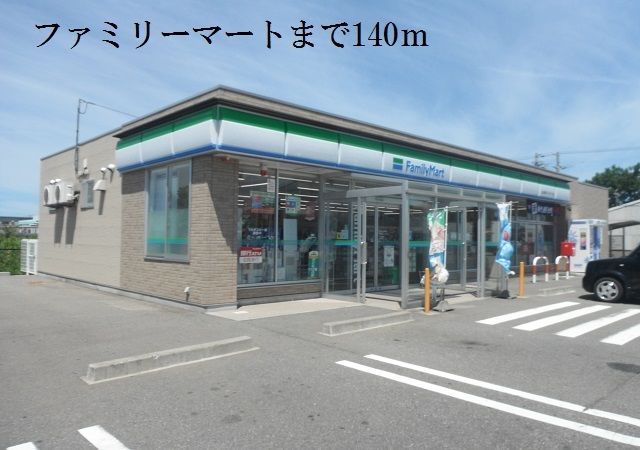 【白山市鹿島町のアパートのコンビニ】