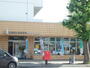郵便局　札幌南九条郵便局（郵便局）まで381m