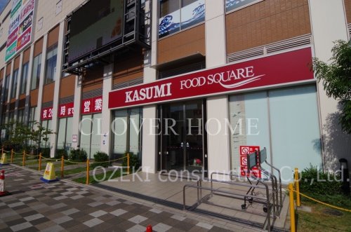 ショッピングセンター　カスミ フードスクエア越谷ツインシティ店（ショッピングセンター）まで491m