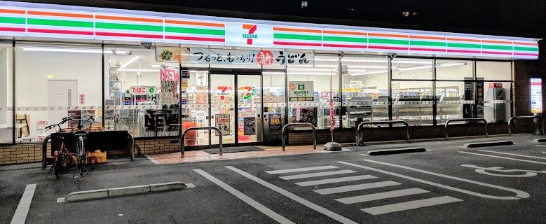 【港スカイハイツのコンビニ】