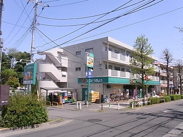 【府中市白糸台のマンションのスーパー】