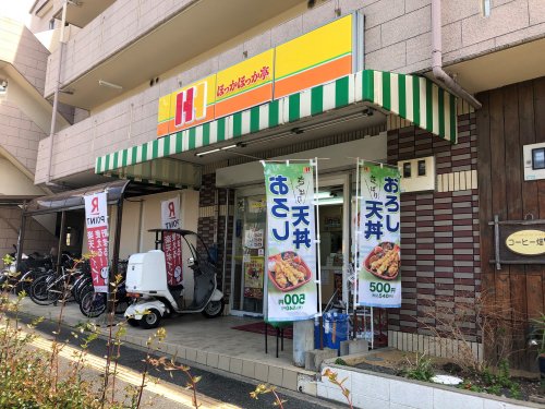 【堺市中区深井沢町のマンションの飲食店】