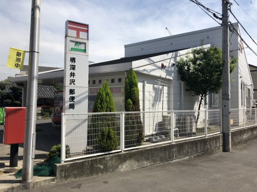 【堺市中区深井沢町のマンションの郵便局】