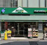 スーパー　maruetsu(マルエツ) プチ 東日本橋三丁目店（スーパー）まで104m