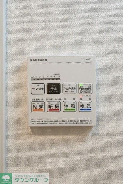 その他設備　設備