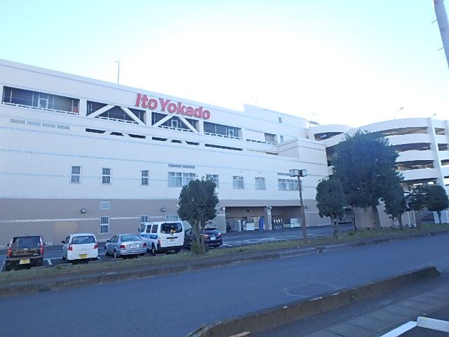 ショッピングセンター　イトーヨーカドー伊勢崎店（ショッピングセンター）まで580m