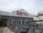 スーパー　西友中浦和店（スーパー）まで781m