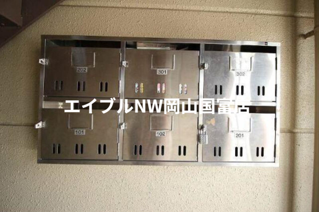 その他共有部分