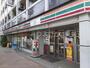 コンビニ　セブンイレブン目黒中央1丁目店（コンビニ）まで1108m