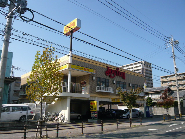 その他　ジョイフル 福岡吉塚店（その他）まで243m