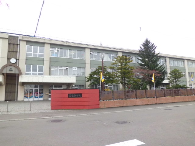 中学校　札幌市立信濃中学校（中学校）まで1218m