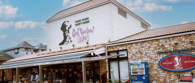 スーパー　シェフカワカミ　桜塚店（スーパー）まで352m