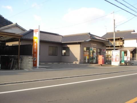 郵便局　田尻郵便局（郵便局）まで600m