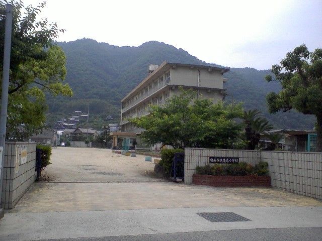 小学校　高島小学校（小学校）まで290m